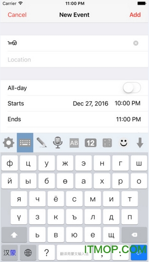 翻译局蒙文输入法