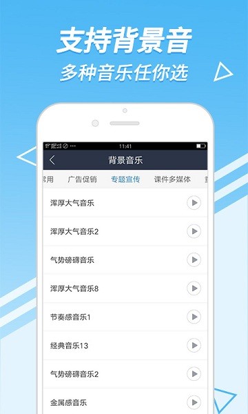 中文配音图4