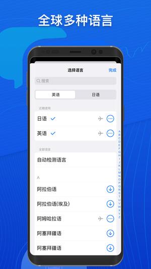 小白翻译图4