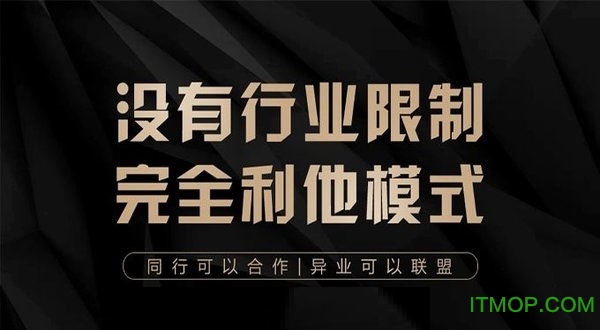 派派新零售图4