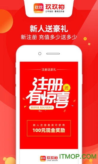 玖玖拍图1