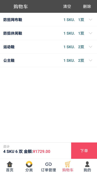 童品联盟图2