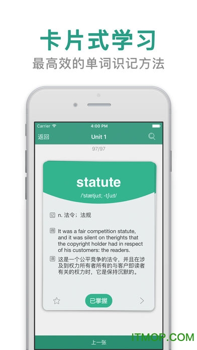 恋练英语考研词汇图2