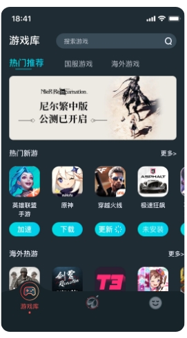 AK加速器
