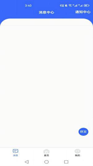 驿家安图3