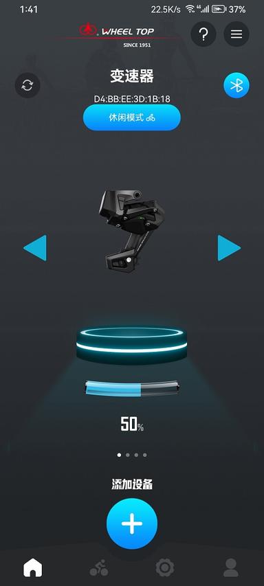 WHEEL TOP app最新版