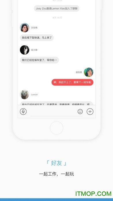 cifulicn掌知识软件图3