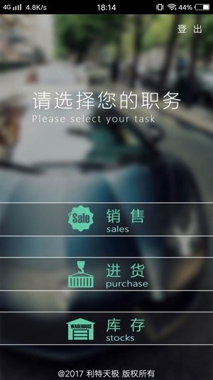 利特天极