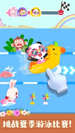 宝宝缤纷四季图3