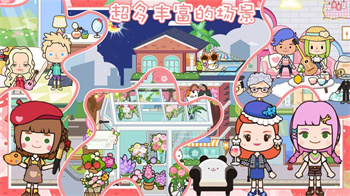 公主度假夏令营图3