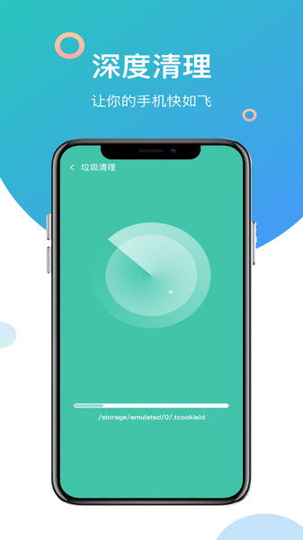 智能WiFi管家图3
