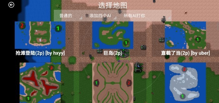 仿心结非完整改编版图3