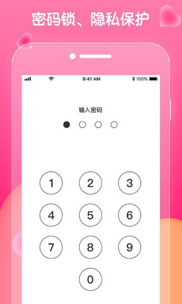 恋恋日常图3