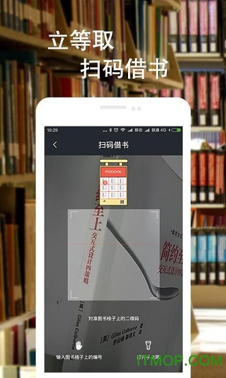 摩布图书图2
