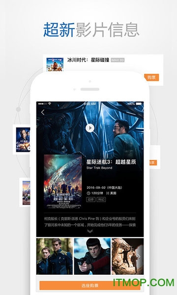 齐纳电影图2