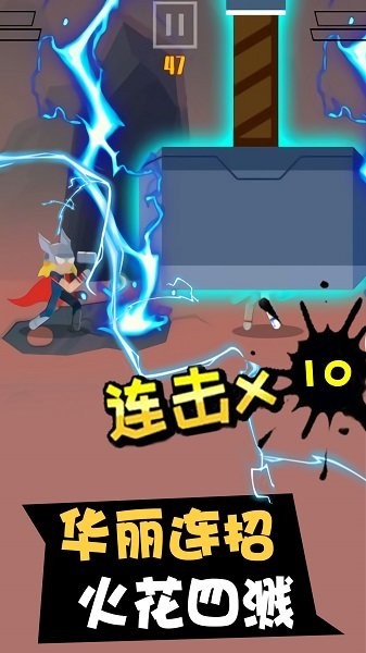 英雄争霸战图1