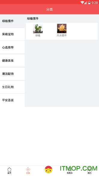 天天潮妙图2