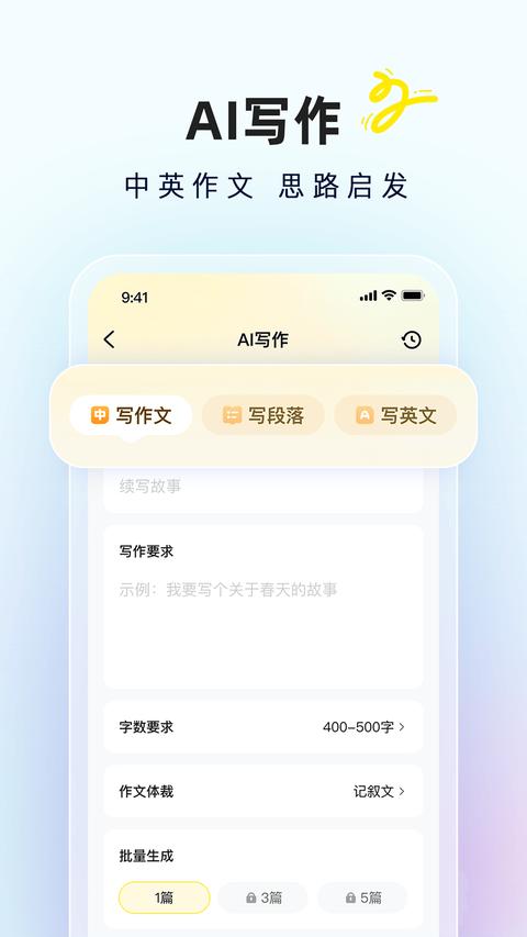 快对app官方版