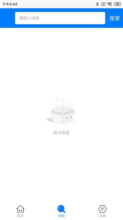 无锡教育发布图2