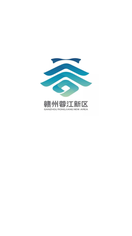 智慧蓉江图3