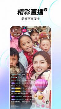 2021年抖音年度报告图5