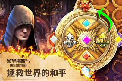 密室逃脱5 密室逃脱5