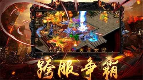 盟 重 英 雄 冰 雪 复 古 三 职 业图1