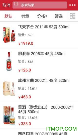 歌德老酒行图3