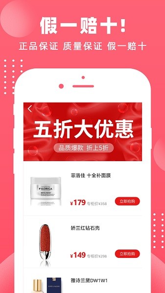 买手店图1