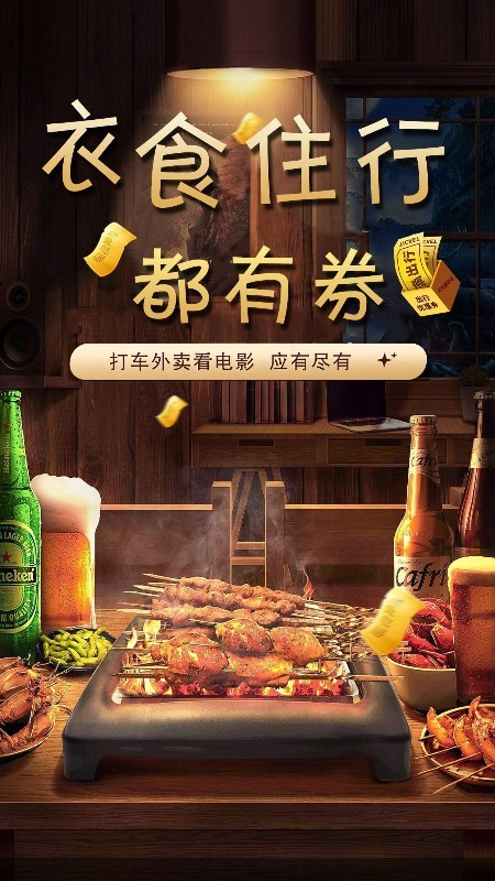蓟州优选图3