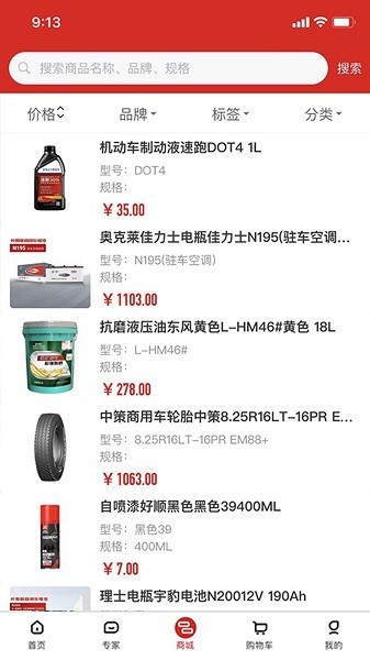瑞立宝图3