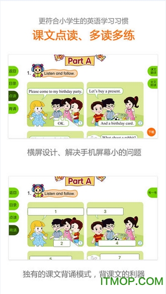 闽教学习图2