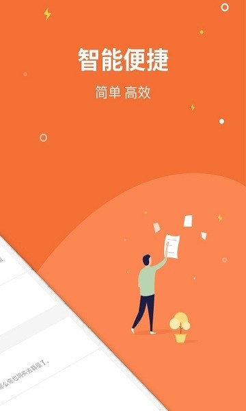 菠萝记事本图1