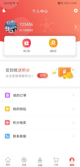 八万里图4