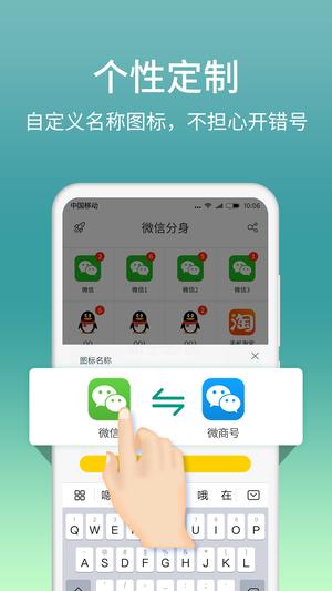 微分身版图5