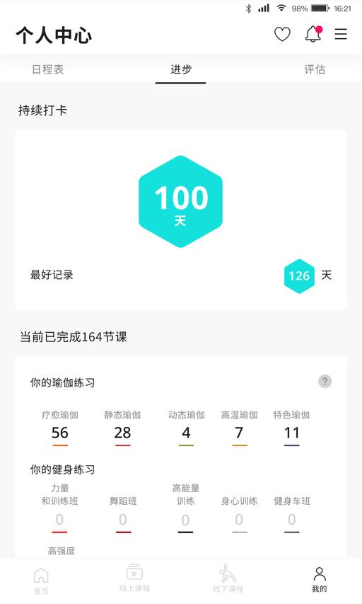 PURE 生活平台图1