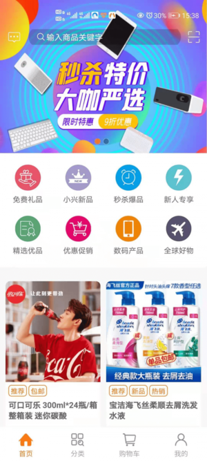小兴互联图1