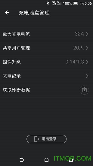 BMW Wallbox(BMW充电墙盒)图4