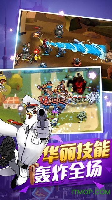 黑猫警长联盟图3