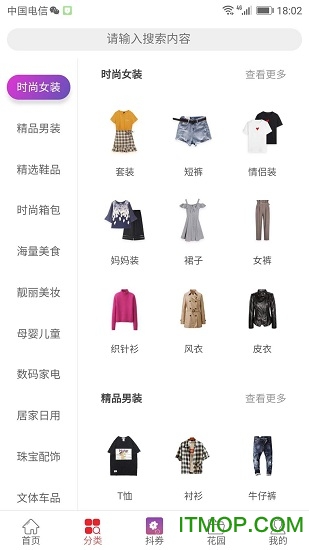 省花花图1
