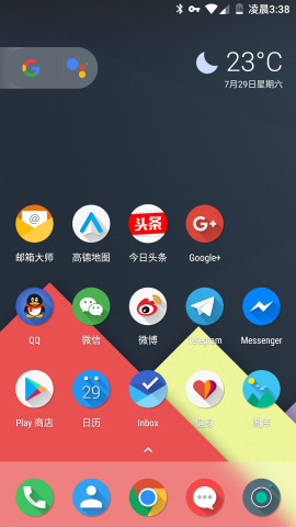 Lawnchair启动器魔趣定制版图2