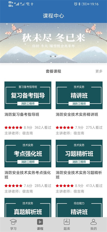 寰宇博睿教育图3