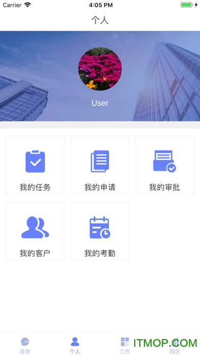 碧桂园园宝最新版