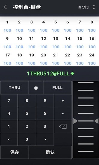DMXelf领焰小精灵图1