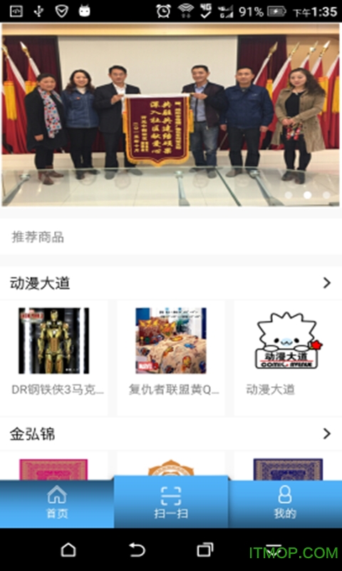 汉信汇通手机版图3