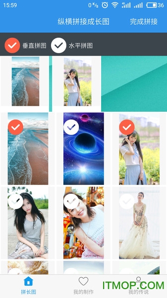 拼长图吧 拼长图吧