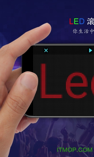 led灯牌app图1