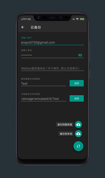 Markdown编辑器图4