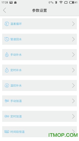 日诚智慧云图1