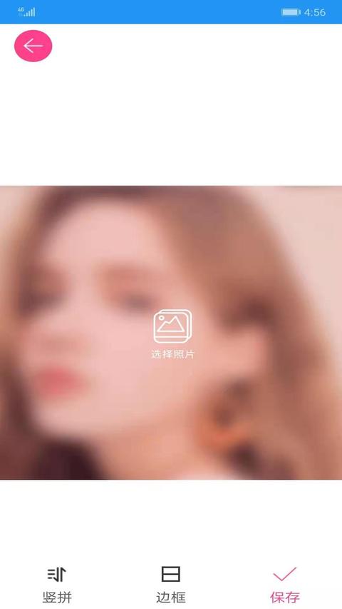 图片拼接拼图图3